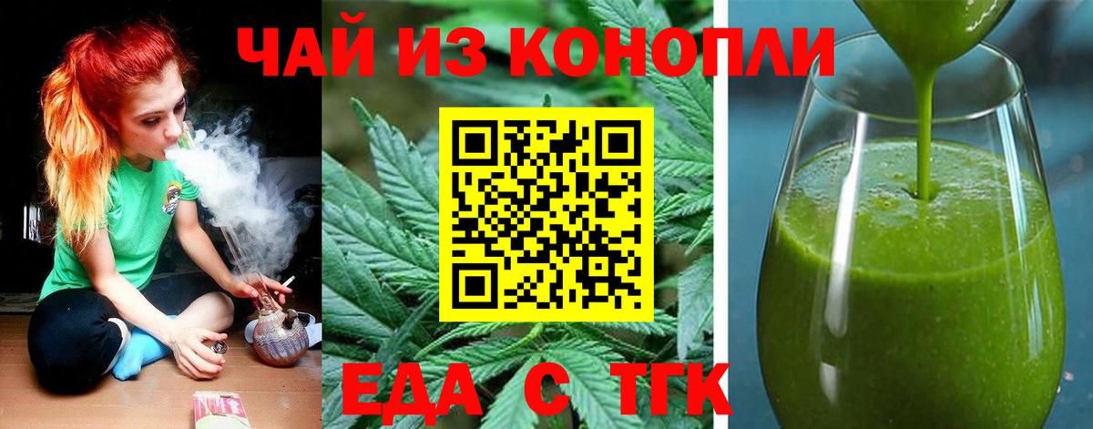 Canna-Cookies марихуана  Вход с VPN  Кызыл 