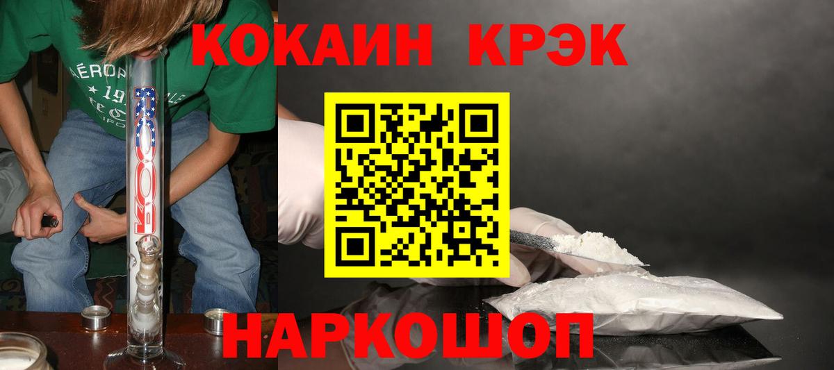 Cocaine Колумбийский Кызыл