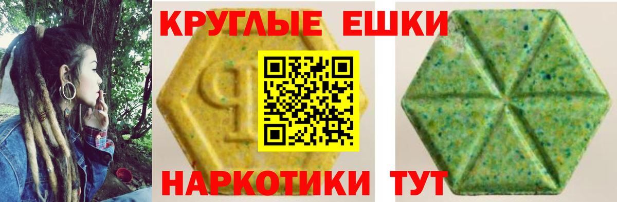 COCAIN  Кызыл  Мефедрон кристаллы  Лсд 25  АМФЕТАМИН кристаллы  Вход с VPN  Гашиш  Alpha PVP СОЛЬ кристаллы  МАРИХУАНА 