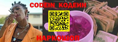 альфа пвп Изобильный