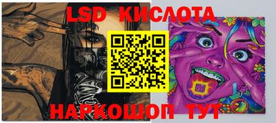 круглые Заволжье
