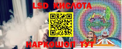 круглые Заволжье