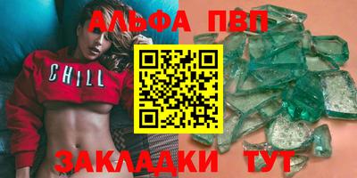 круглые Заволжье