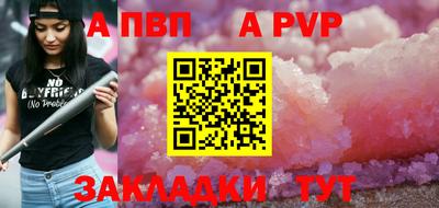 таблы Заводоуковск