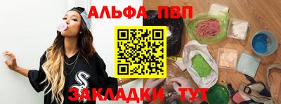 таблы Заводоуковск