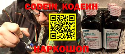 таблы Заводоуковск