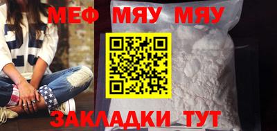 круглые Заволжье