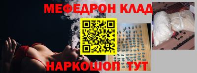 таблы Заводоуковск