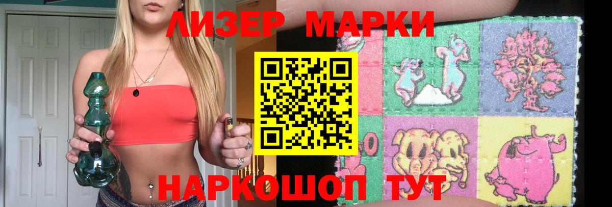 LSD-25 экстази ecstasy  LSD-25 экстази ecstasy  Кызыл  Вход с VPN 