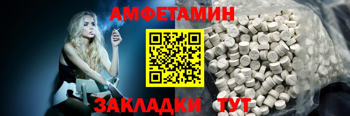 Метамфетамин кристалл Кызыл