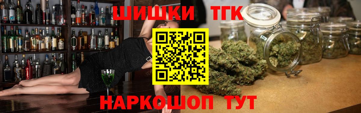 Шишки марихуана Bruce Banner Кызыл