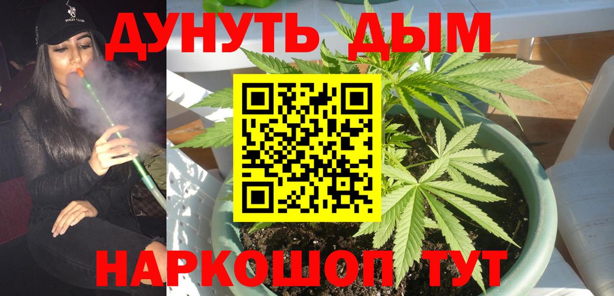 Каннабис ГИДРОПОН  Вход с VPN  Шишки марихуана LSD WEED  Кызыл 